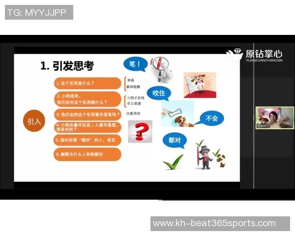 揭秘周秀英成功之道足球背后的故事与智慧分享