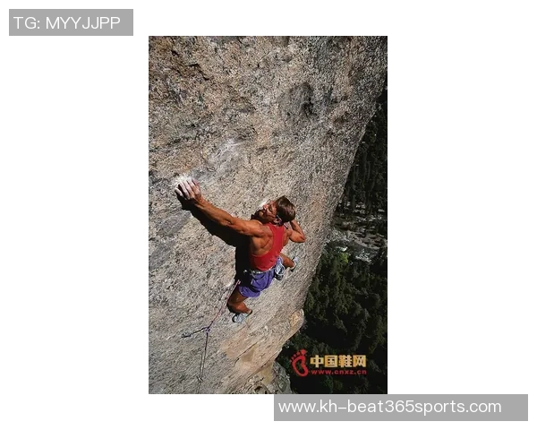 武汉攀岩队心理素质提升之路探讨与运动攀岩的深度结合