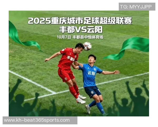 聚焦重庆乒乓球队的力量与欧冠足球的激情碰撞