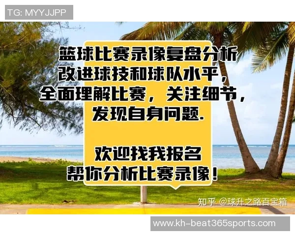 重庆篮球队与武汉篮球队赛后复盘分析比赛经验与战术调整探讨