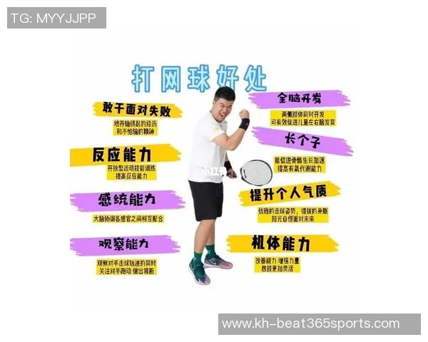 运动数据科学网球技术训练的创新方法与实用技巧探讨 运动数据科学网球技术训练的创新方法与实用技巧探讨