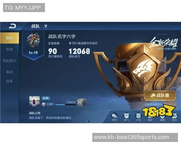 实时新闻王者荣耀战术解析V5战队进攻体系的核心策略与执行细节 实时新闻王者荣耀战术解析V5战队进攻体系的核心策略与执行细节